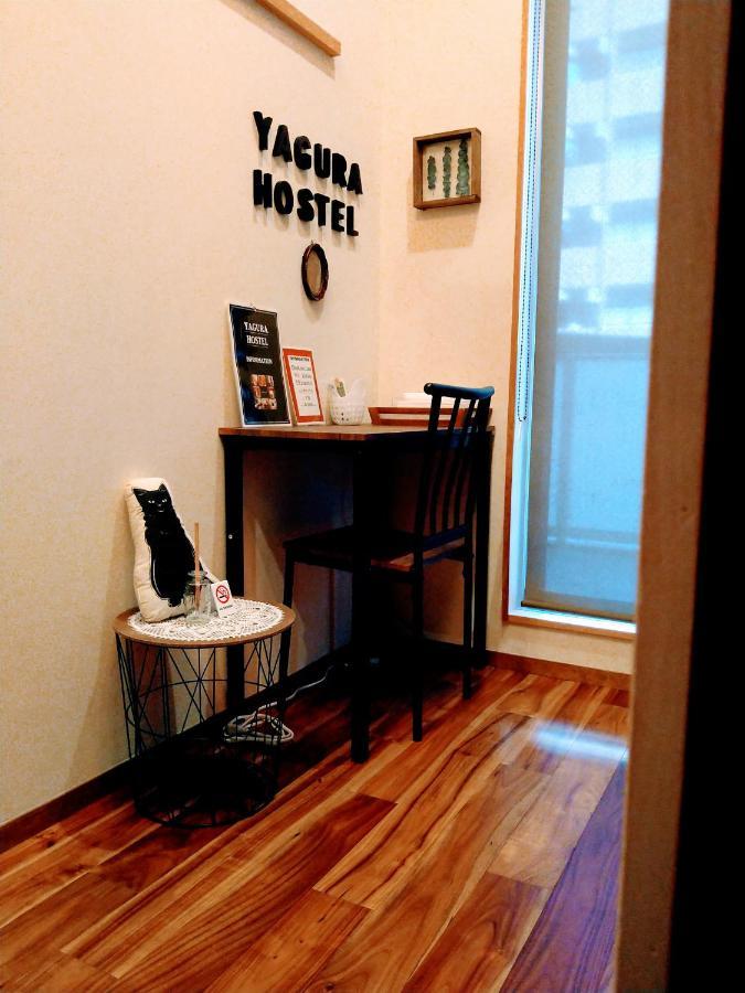 Yagura Guest house *